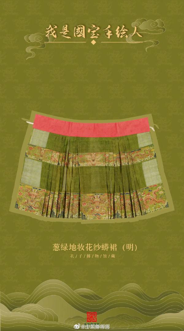 引热议！迪奥2.9万裙装被指抄袭中国马面裙