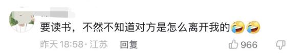 热点 | 情侣为何分手?物理学家的解答,太励志了…… 热点 | 情侣为何分手?物理学家的解答,太励志了……