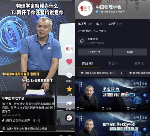 热点 | 情侣为何分手?物理学家的解答,太励志了…… 热点 | 情侣为何分手?物理学家的解答,太励志了……