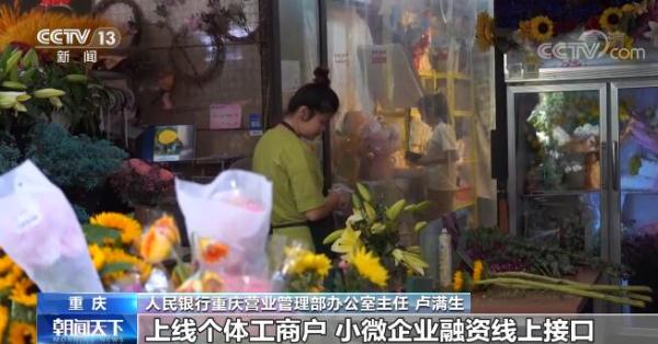 找回熟悉的烟火气 | 再贷款政策助力社区理发店留得住、能发展