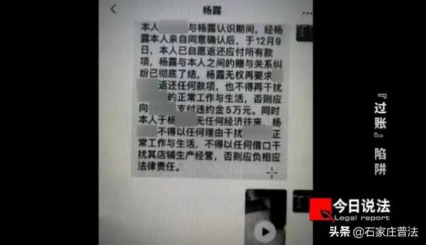 男子网恋半年收到女友转账40余万元,分手后却惹上一场案值90余万元的官司 男子网恋半年收到女友转账40余万元,分手后却惹上一场案值90余万元的官司