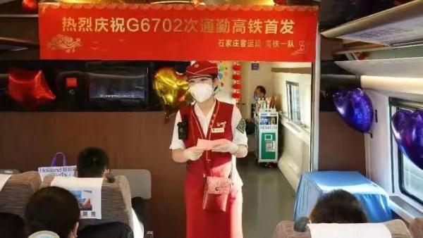 方便！“京涿通勤高铁”今起开通，最快24分钟直达