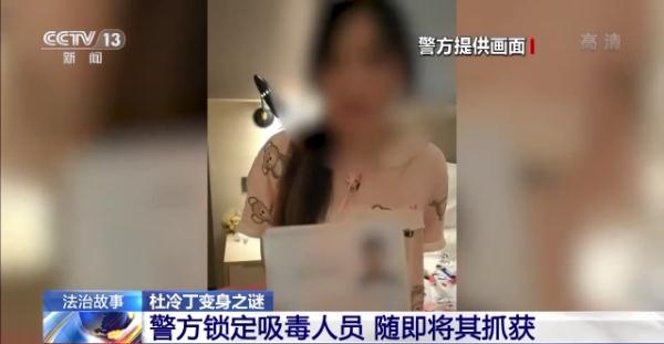 止痛药变身之谜！警方破获贩卖杜冷丁案 涉案金额两百余万