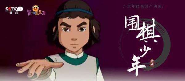 国风经典动画“AI重生”！时隔十七年，江流儿归来仍是少年