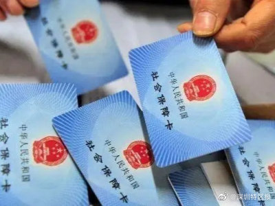 广东省医疗保障局：试用期单位不缴纳医保不合法！劳动者注意避“坑”维权