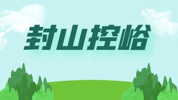 陕西发布暴雨黄色预警,局地将现雷暴大风冰雹天气!此地实行封闭管理,只出不进→ 陕西发布暴雨黄色预警,局地将现雷暴大风冰雹天气!此地实行封闭管理,只出不进→