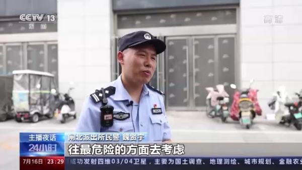 楼上突然飘下一张求救纸条,结局→ 楼上突然飘下一张求救纸条,结局→