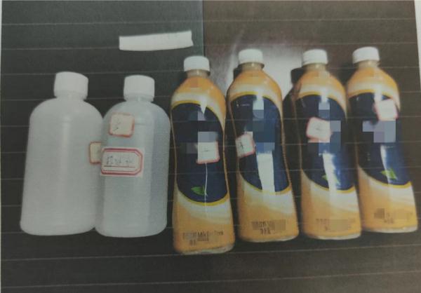 “奶茶”中加毒料，20人获刑！