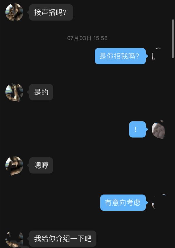 女孩兼职被骗3万不服气，找骗子理论，结果......
