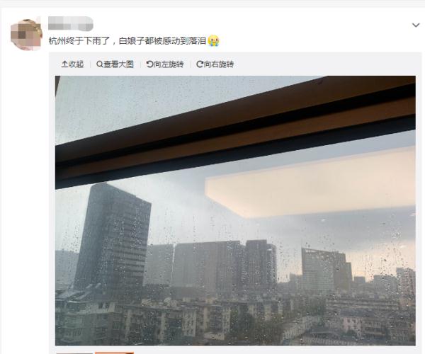 杭州午后雷暴雨，你那边下了吗？降雨继续“安排”！本周天气不简单……