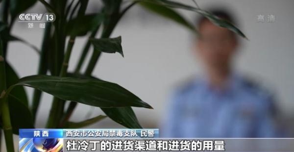 止痛药变身之谜！警方破获贩卖杜冷丁案 涉案金额两百余万