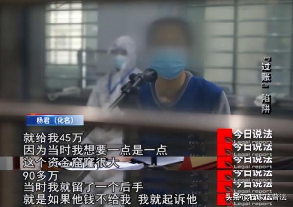 男子网恋半年收到女友转账40余万元,分手后却惹上一场案值90余万元的官司 男子网恋半年收到女友转账40余万元,分手后却惹上一场案值90余万元的官司