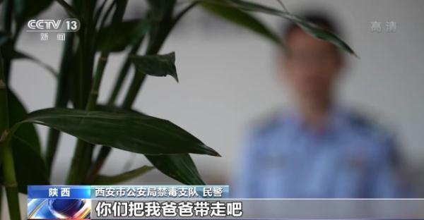 止痛药变身之谜！警方破获贩卖杜冷丁案 涉案金额两百余万
