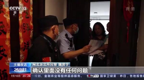 楼上突然飘下一张求救纸条,结局→ 楼上突然飘下一张求救纸条,结局→