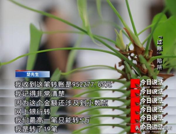 男子网恋半年收到女友转账40余万元,分手后却惹上一场案值90余万元的官司 男子网恋半年收到女友转账40余万元,分手后却惹上一场案值90余万元的官司