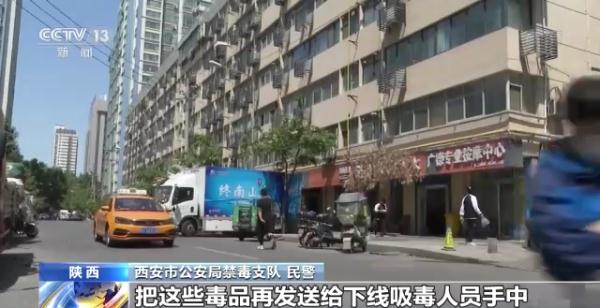 止痛药变身之谜！警方破获贩卖杜冷丁案 涉案金额两百余万