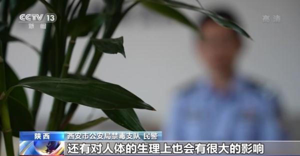 止痛药变身之谜！警方破获贩卖杜冷丁案 涉案金额两百余万