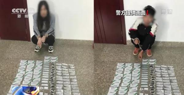 止痛药变身之谜！警方破获贩卖杜冷丁案 涉案金额两百余万