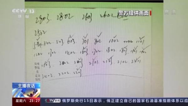 楼上突然飘下一张求救纸条,结局→ 楼上突然飘下一张求救纸条,结局→