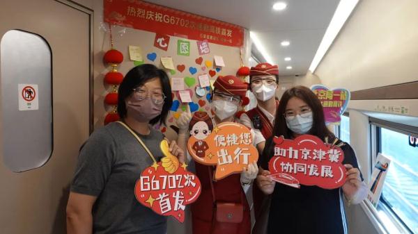 方便！“京涿通勤高铁”今起开通，最快24分钟直达