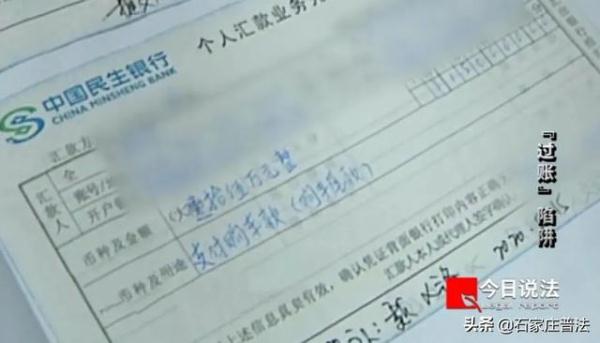 男子网恋半年收到女友转账40余万元,分手后却惹上一场案值90余万元的官司 男子网恋半年收到女友转账40余万元,分手后却惹上一场案值90余万元的官司