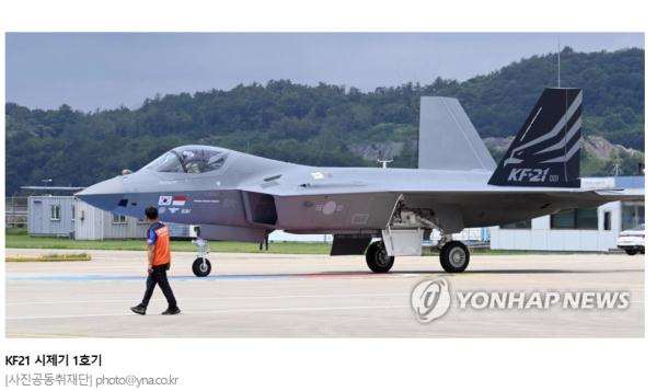 韩国KF-21战机原型机首飞成功,韩媒兴奋 韩国KF-21战机原型机首飞成功,韩媒兴奋