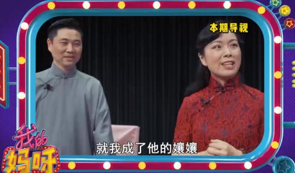 沪上知名演员是丈夫的“孃孃”？生活中演绎真实版“神雕侠侣”…