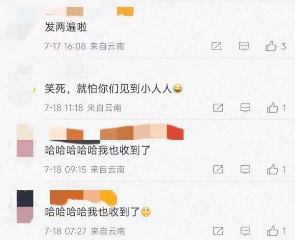 据说,这是只有云南人才能收到的短信…… 据说,这是只有云南人才能收到的短信……