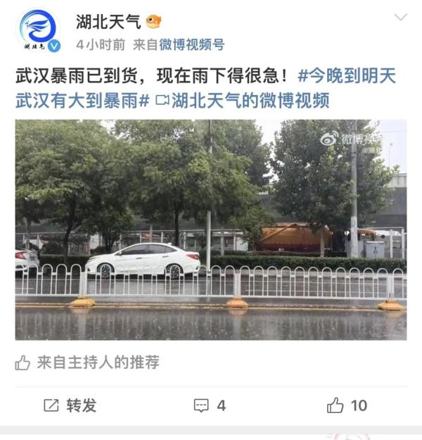 紧急提醒!赶紧回家! 紧急提醒!赶紧回家!