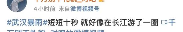 紧急提醒!赶紧回家! 紧急提醒!赶紧回家!
