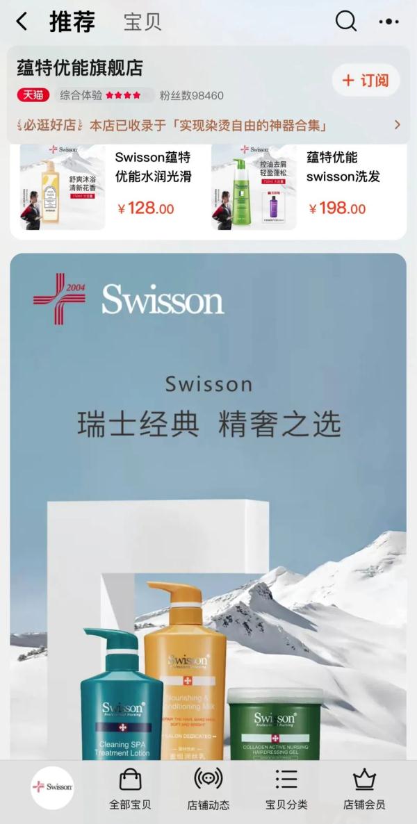 查实了！这家旗舰店的买家秀是买来的，每单5-12元......