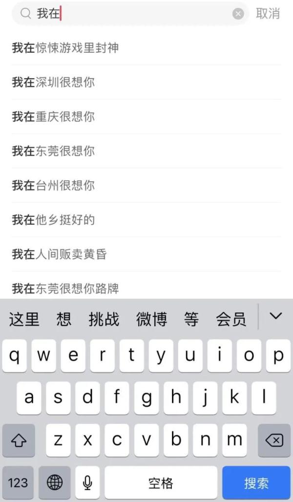 “我在上海很想你”指示牌火了之后… “我在上海很想你”指示牌火了之后…