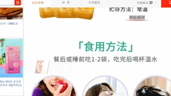 吃“排毒果冻”减肥，上吐下泻？这种东西不仅是智商税…