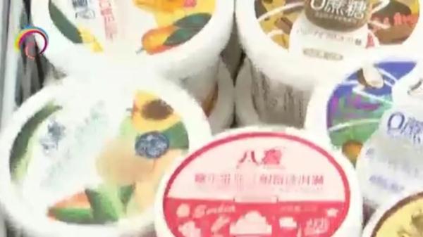 零糖低卡冰淇淋！究竟是健康美味还是智商税......