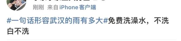 紧急提醒!赶紧回家! 紧急提醒!赶紧回家!