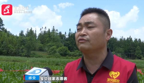 4岁被拐，37岁的他终于回家！