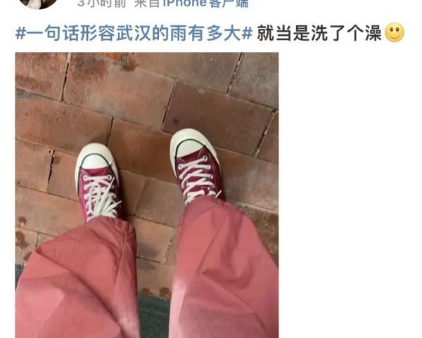 紧急提醒!赶紧回家! 紧急提醒!赶紧回家!