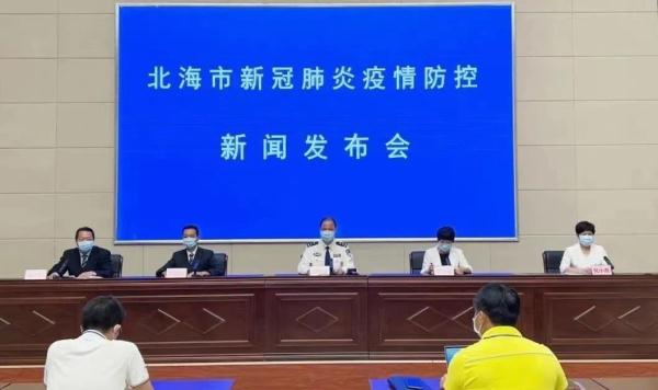 广西北海第一家方舱医院启用，设置床位600张
