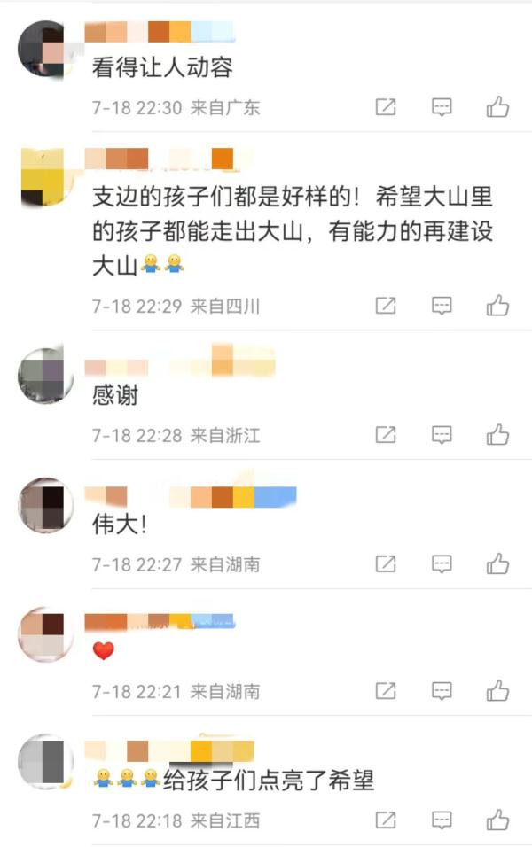 哭成泪人！这11年他们都很不舍……