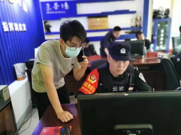 结婚收礼8万,贵阳小伙转身就弄丢!民警:不慌,找! 结婚收礼8万,贵阳小伙转身就弄丢!民警:不慌,找!