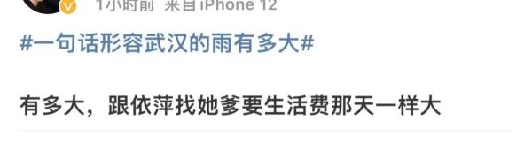 紧急提醒!赶紧回家! 紧急提醒!赶紧回家!