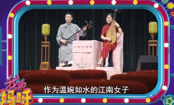 沪上知名演员是丈夫的“孃孃”？生活中演绎真实版“神雕侠侣”…