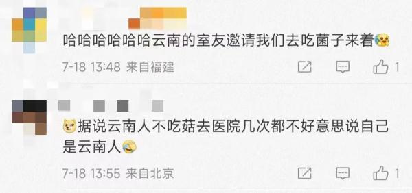 据说,这是只有云南人才能收到的短信…… 据说,这是只有云南人才能收到的短信……