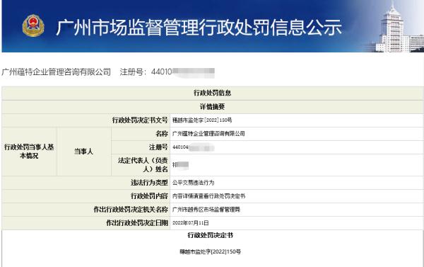 查实了！这家旗舰店的买家秀是买来的，每单5-12元......