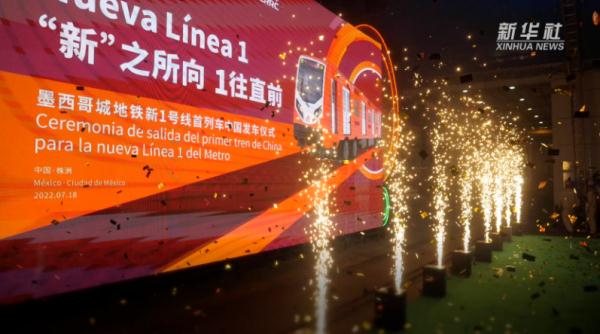 中国首列胶轮地铁列车下线并首次出口海外