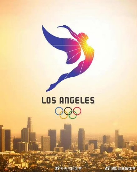 2028奥运会开闭幕日期公布
