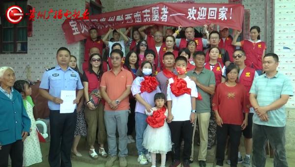 4岁被拐，37岁的他终于回家！