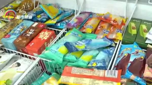 零糖低卡冰淇淋！究竟是健康美味还是智商税......