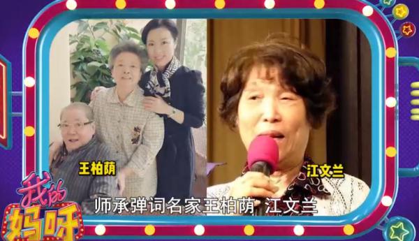 沪上知名演员是丈夫的“孃孃”？生活中演绎真实版“神雕侠侣”…