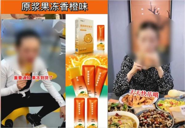 吃“排毒果冻”减肥，上吐下泻？这种东西不仅是智商税…